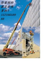 通辽四平地区高空作业车及建筑工程机械租赁指南