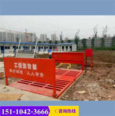 “绿色施工”新利器 毕节感应式洗车机引领工地环保革命